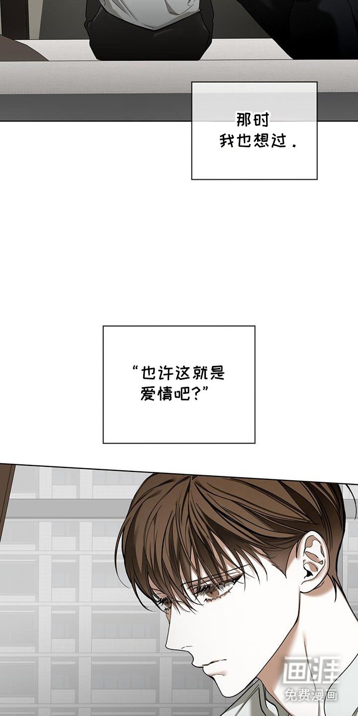 第161章：【第三季】生存本能