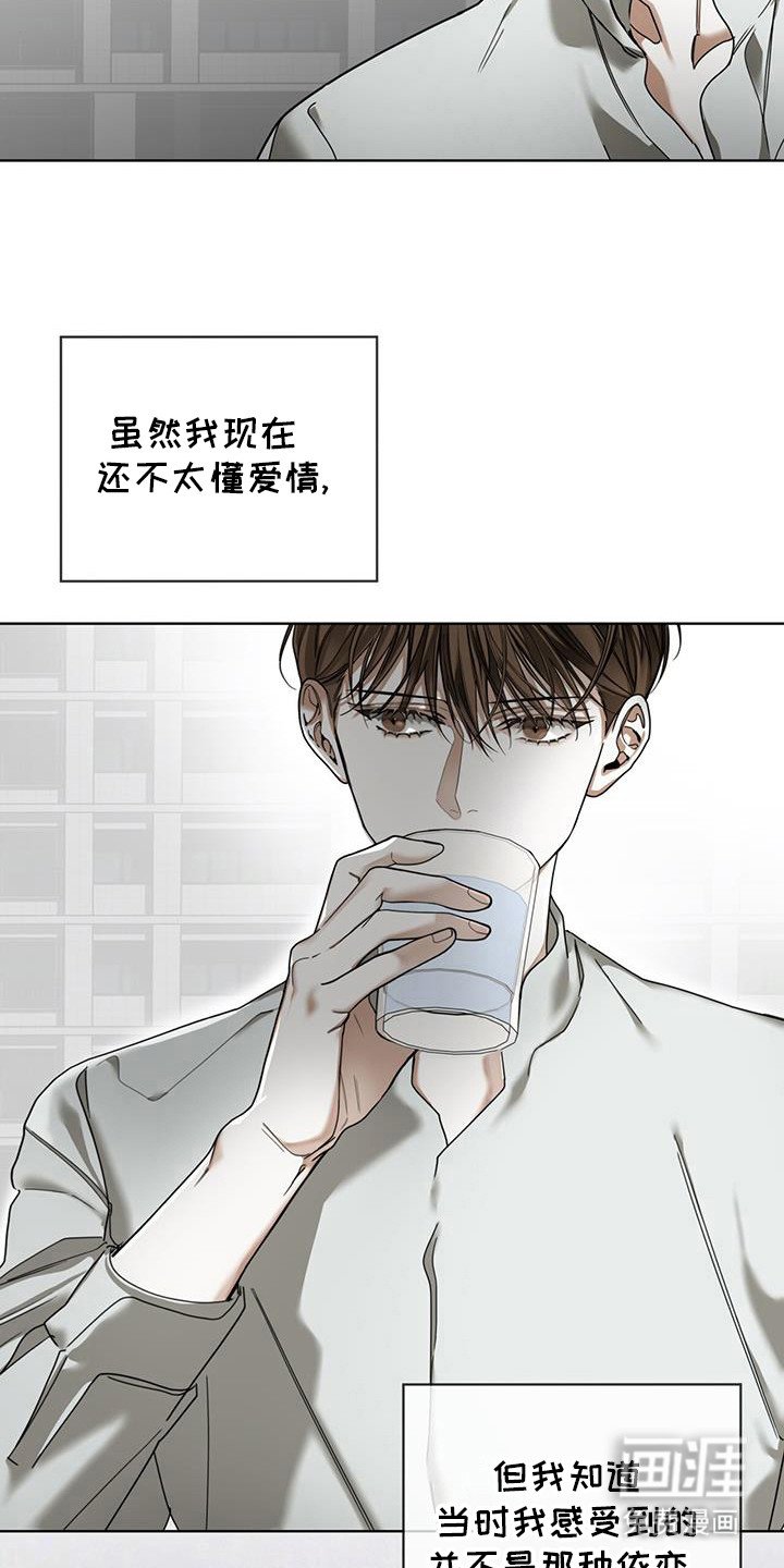 第161章：【第三季】生存本能