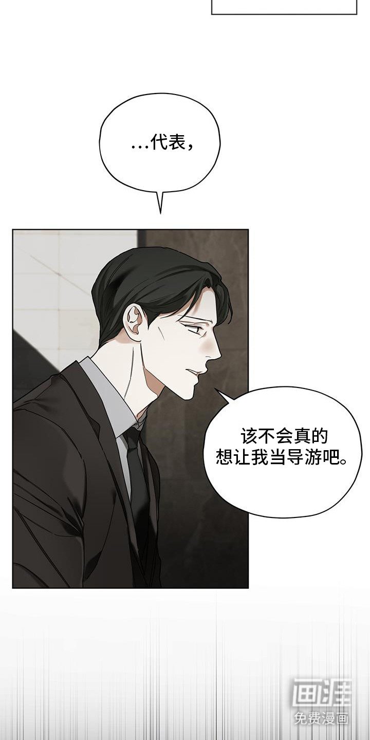 第161章：【第三季】生存本能