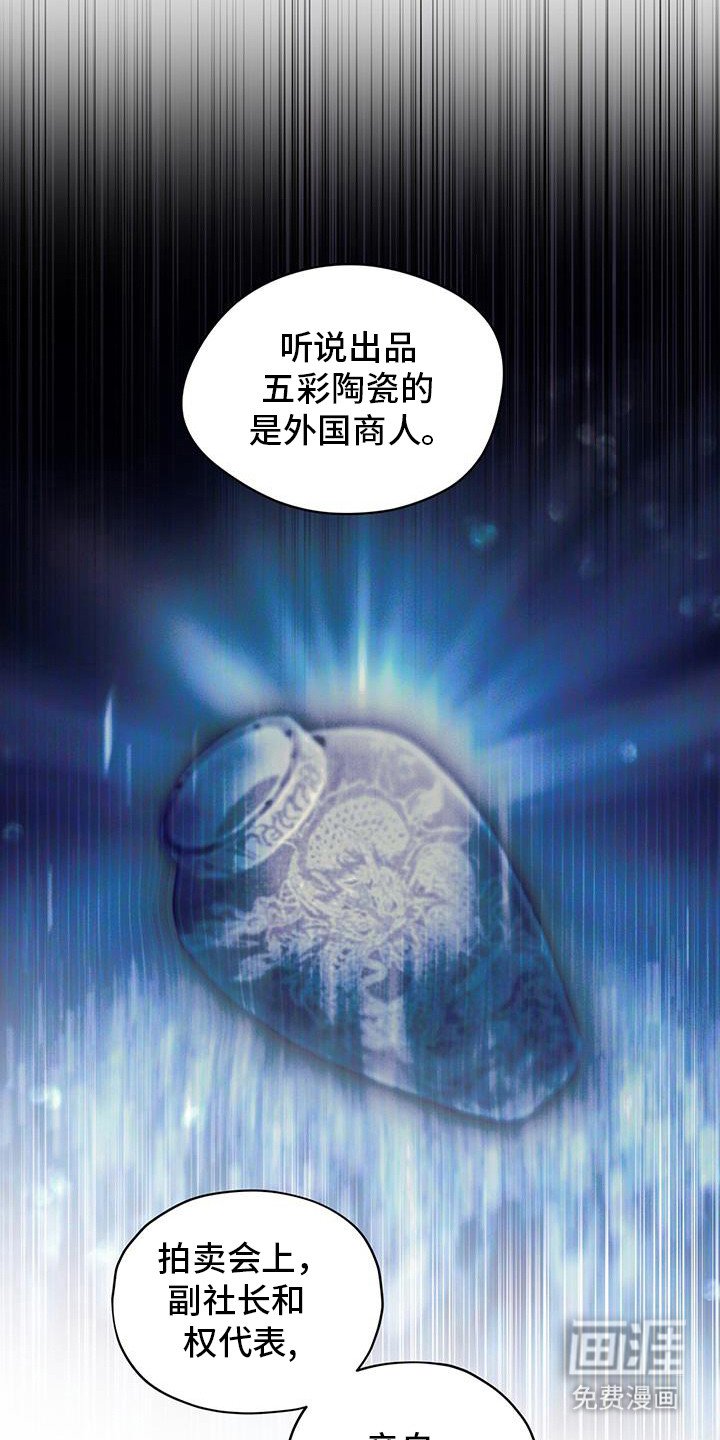 第161章：【第三季】生存本能