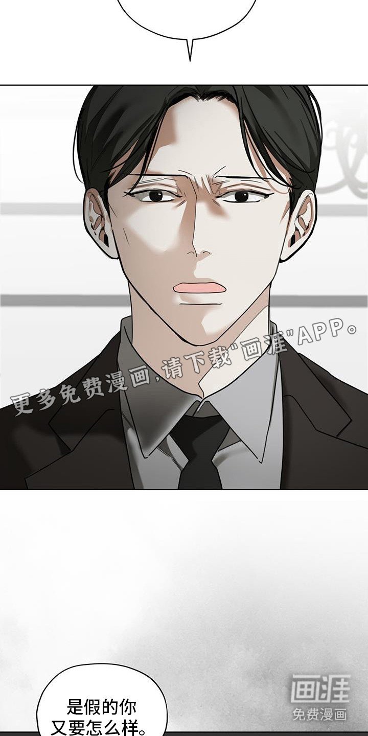 第161章：【第三季】生存本能