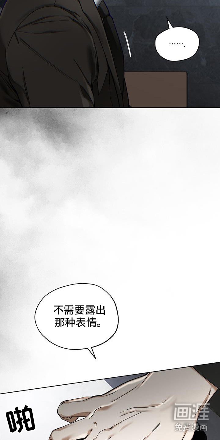 第161章：【第三季】生存本能