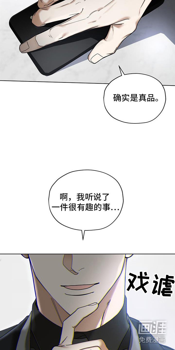 第161章：【第三季】生存本能