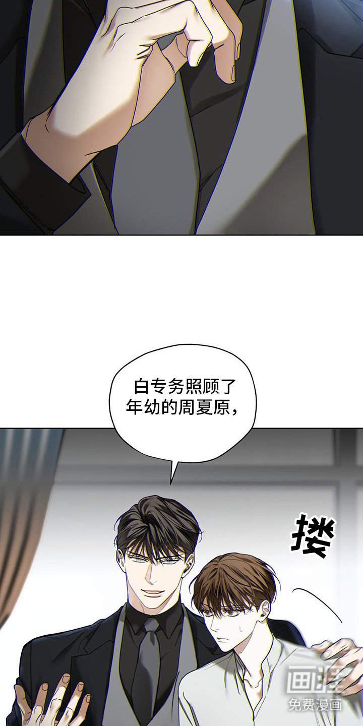 第161章：【第三季】生存本能