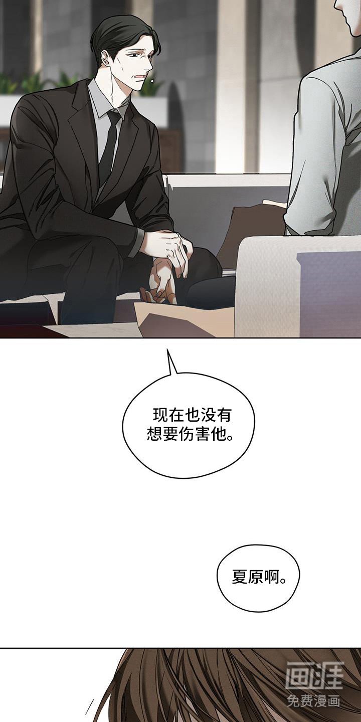 第162章：【第三季】误会