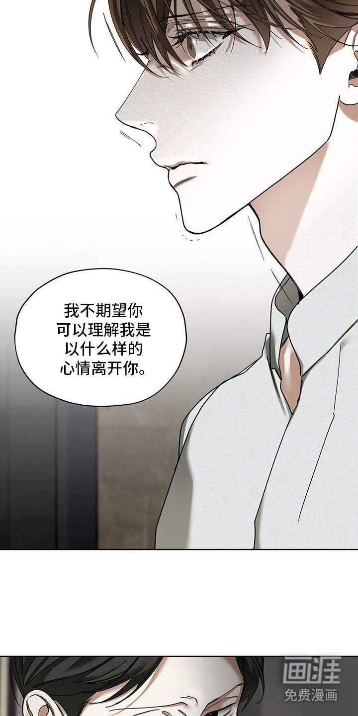 第162章：【第三季】误会