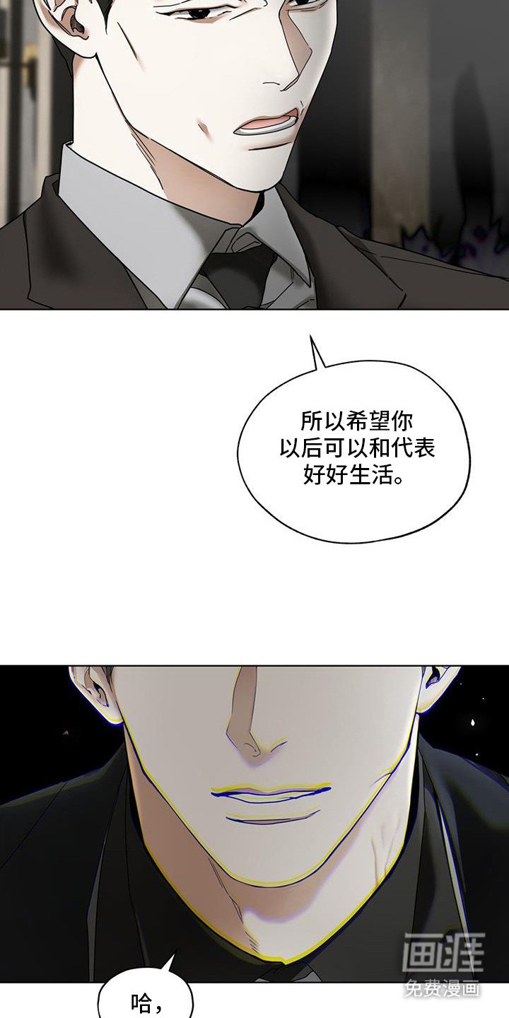 第162章：【第三季】误会