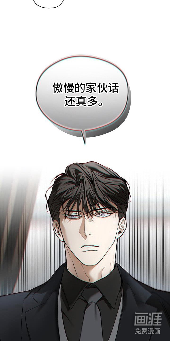第162章：【第三季】误会