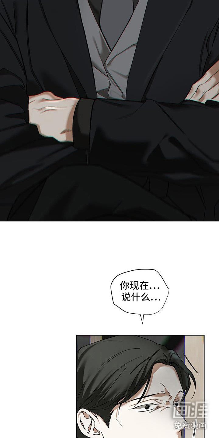第162章：【第三季】误会