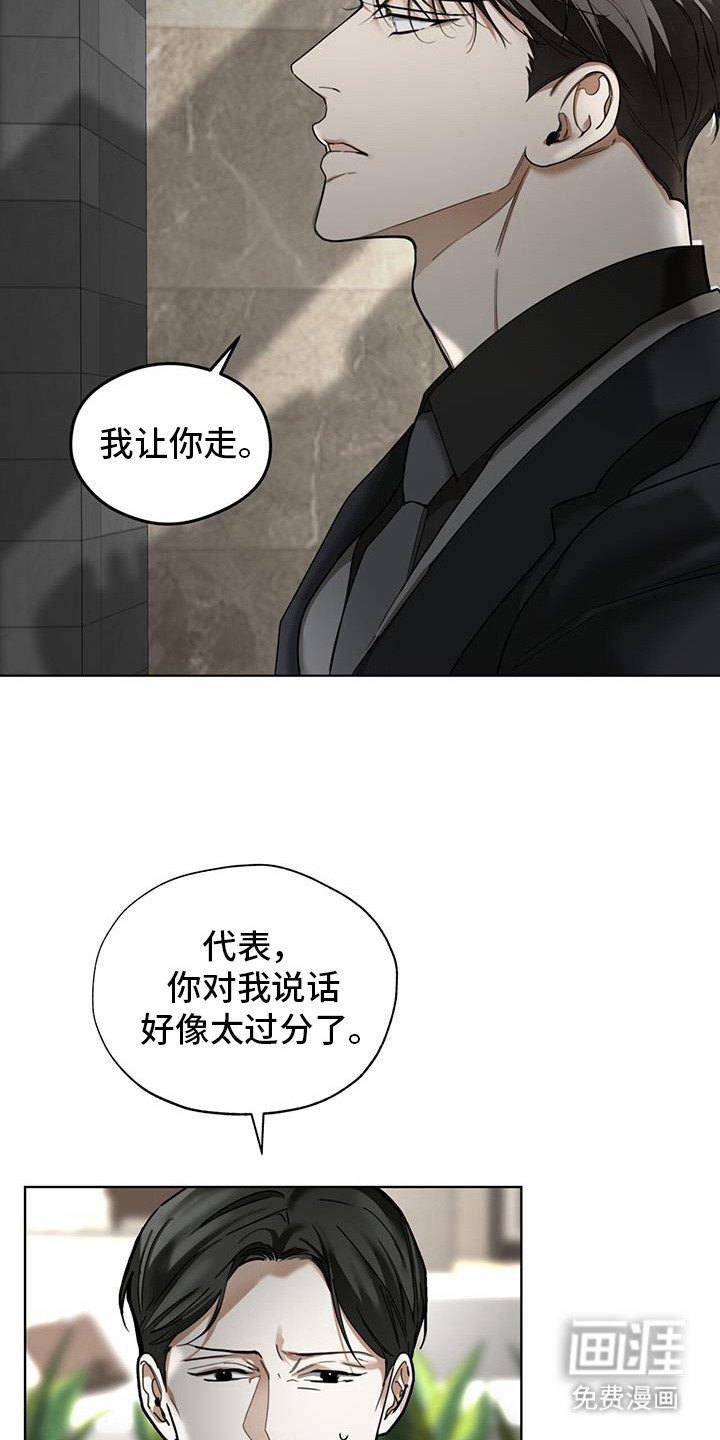 第162章：【第三季】误会