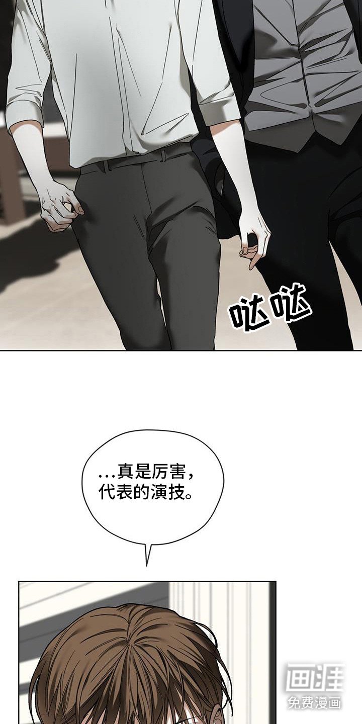 第163章：【第三季】权力