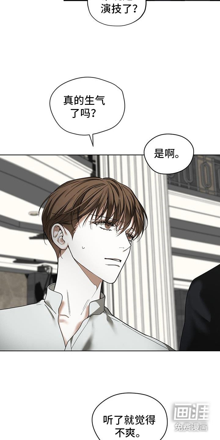 第163章：【第三季】权力