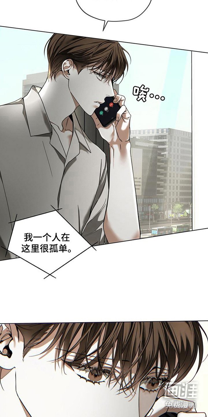 第164章：【第三季】抛弃