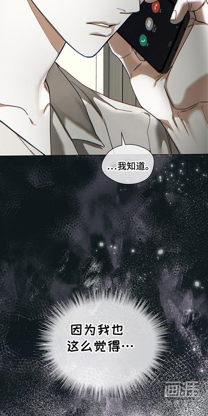 第164章：【第三季】抛弃