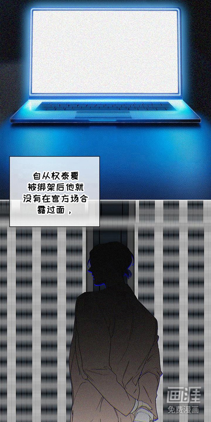 第164章：【第三季】抛弃