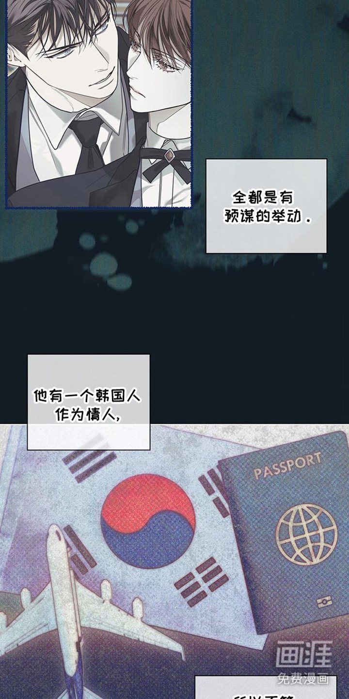 第164章：【第三季】抛弃