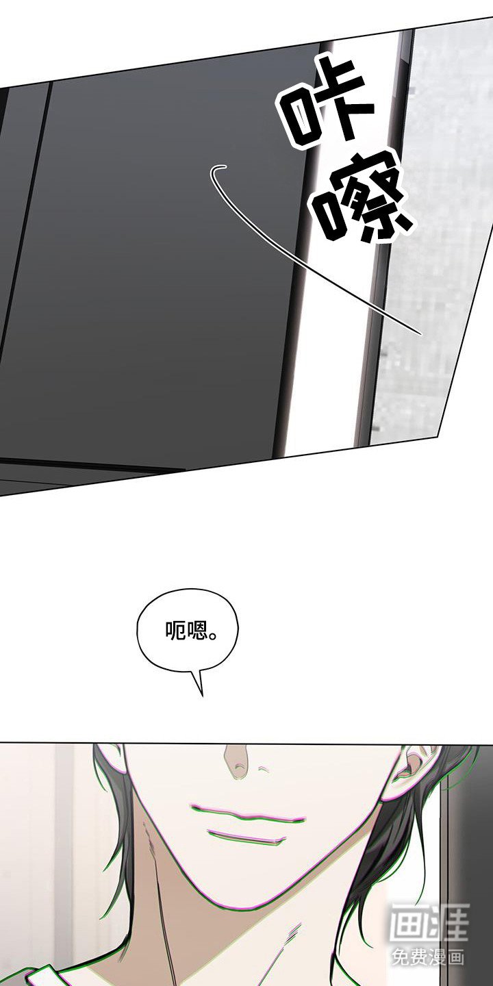 第165章：【第三季】你的选择