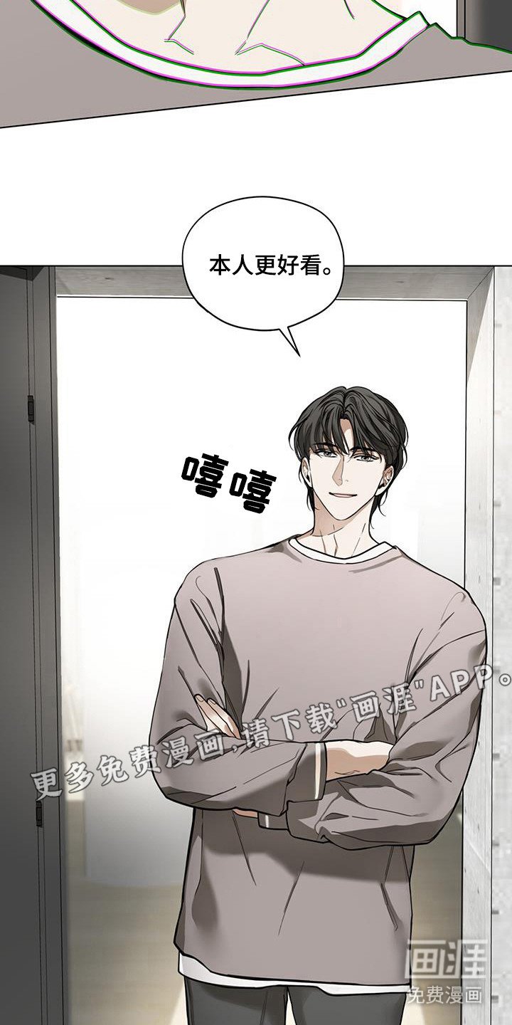第165章：【第三季】你的选择