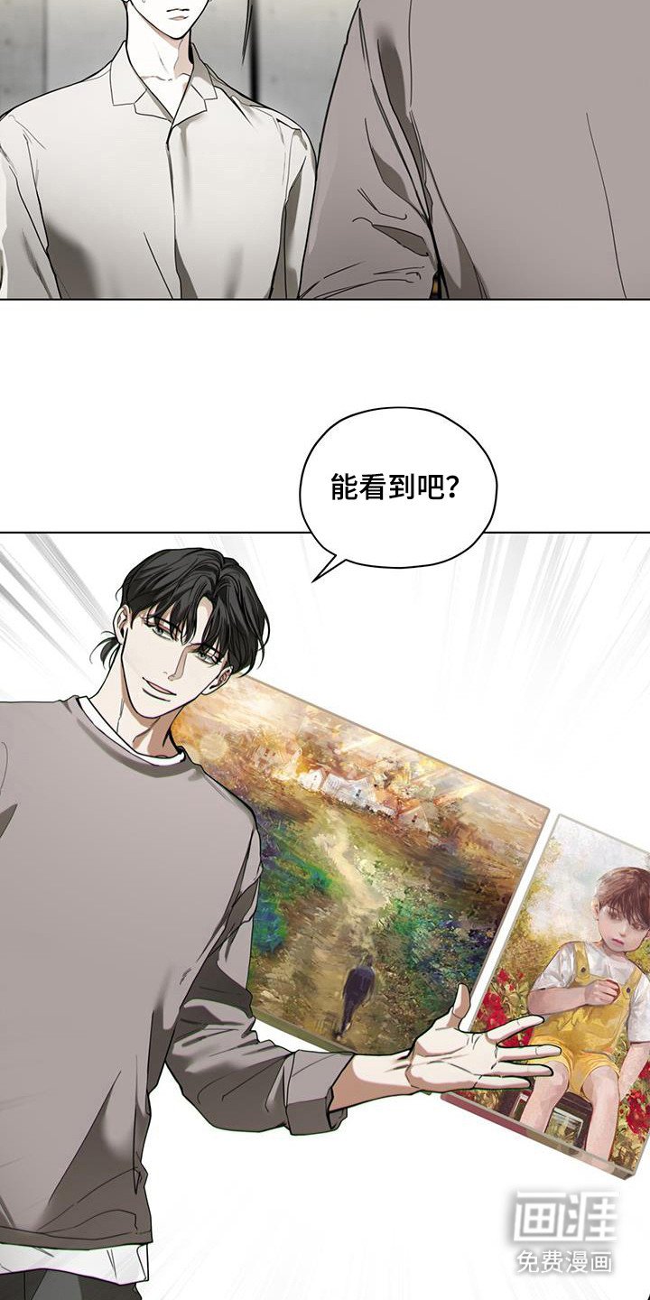 第165章：【第三季】你的选择