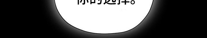 第165章：【第三季】你的选择