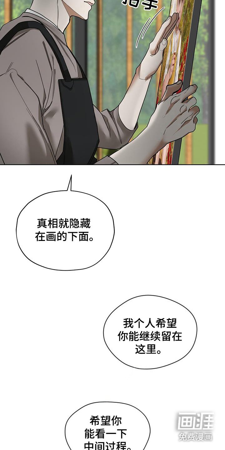 第166章：【第三季】丧家之犬