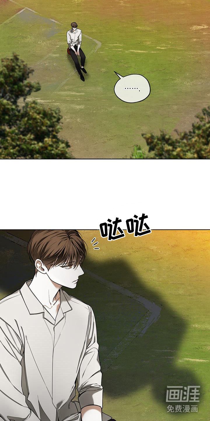 第166章：【第三季】丧家之犬