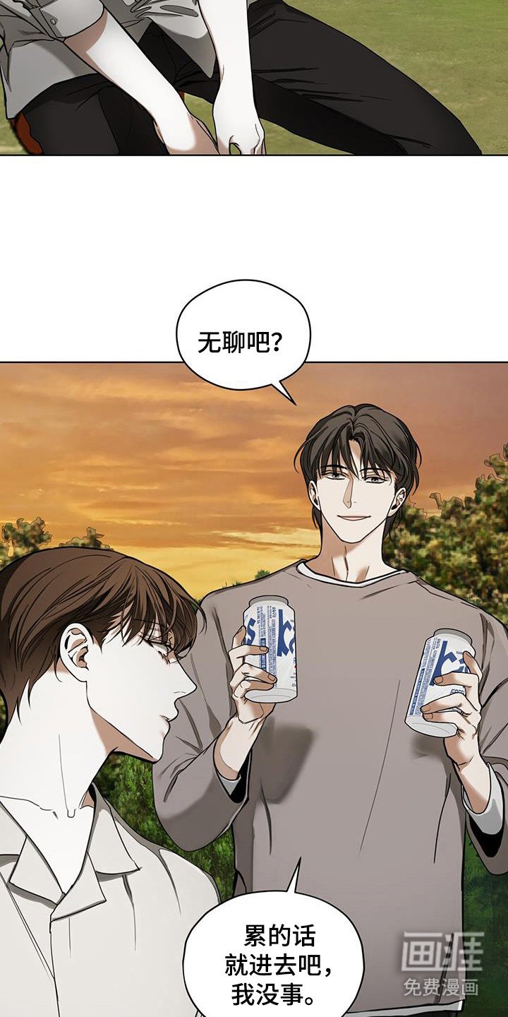 第166章：【第三季】丧家之犬