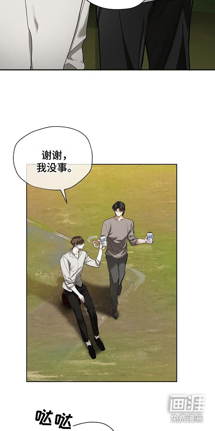 第166章：【第三季】丧家之犬