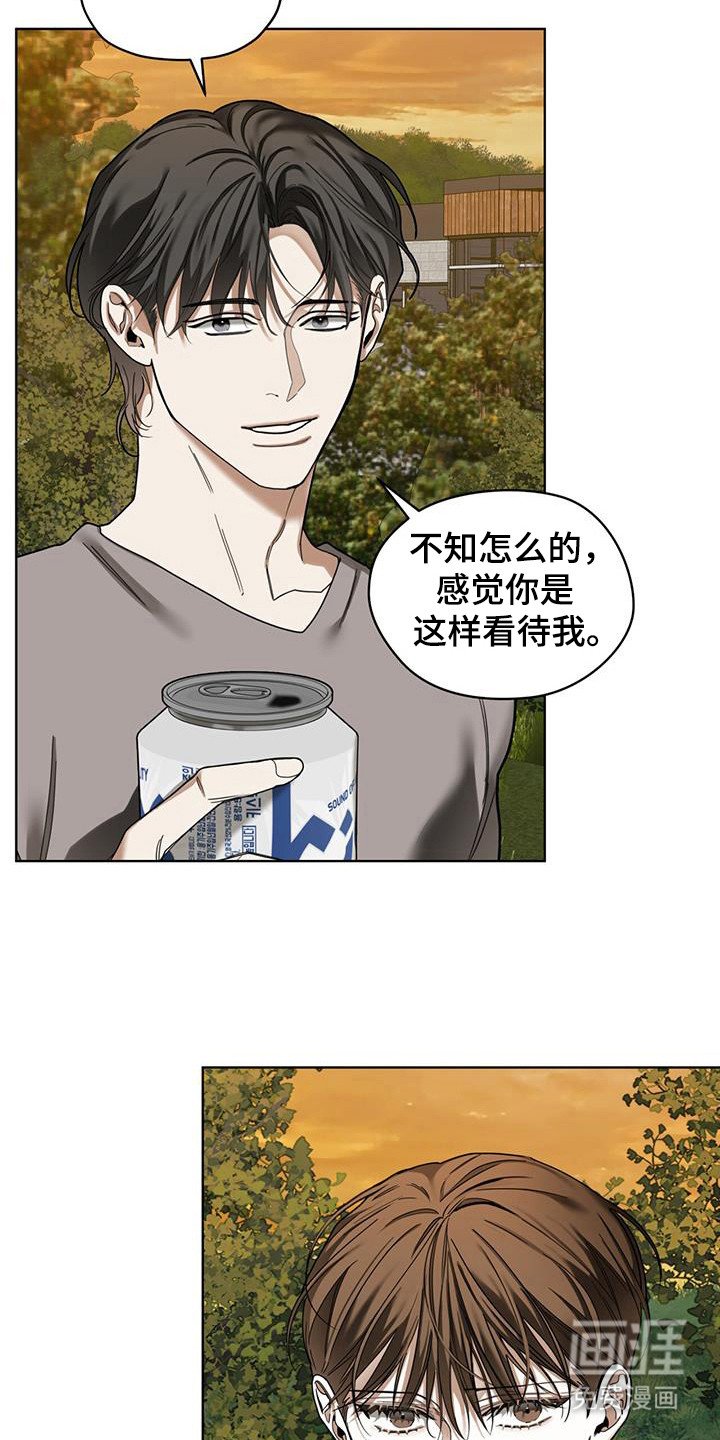 第166章：【第三季】丧家之犬