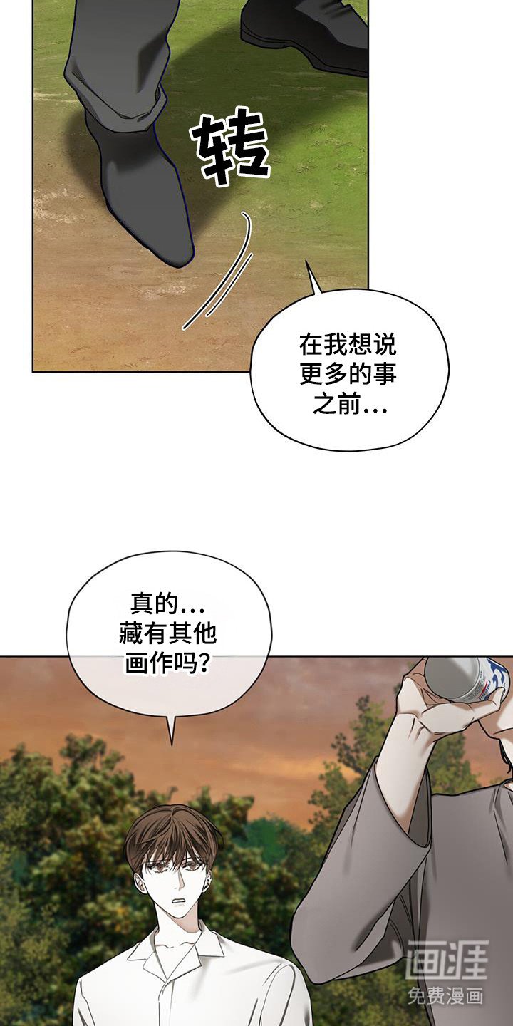 第166章：【第三季】丧家之犬