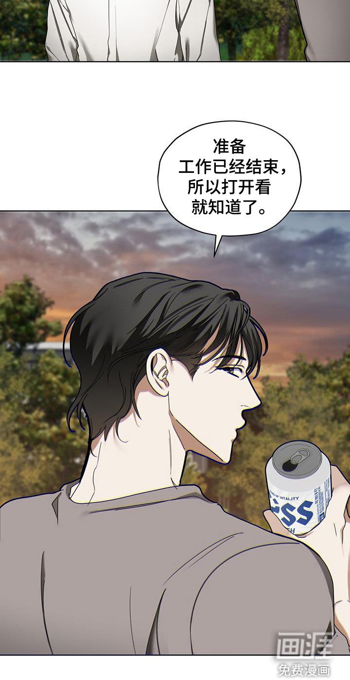 第166章：【第三季】丧家之犬