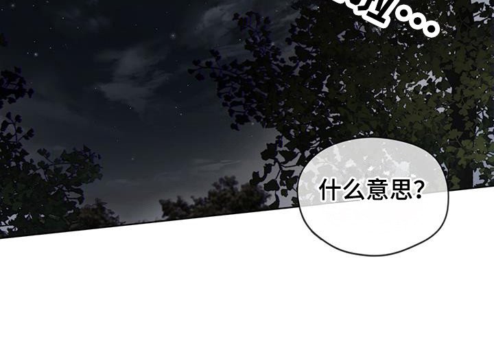 第167章：【第三季】别违逆我