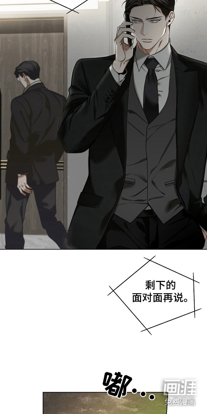 第168章：【第三季】吉祥菜