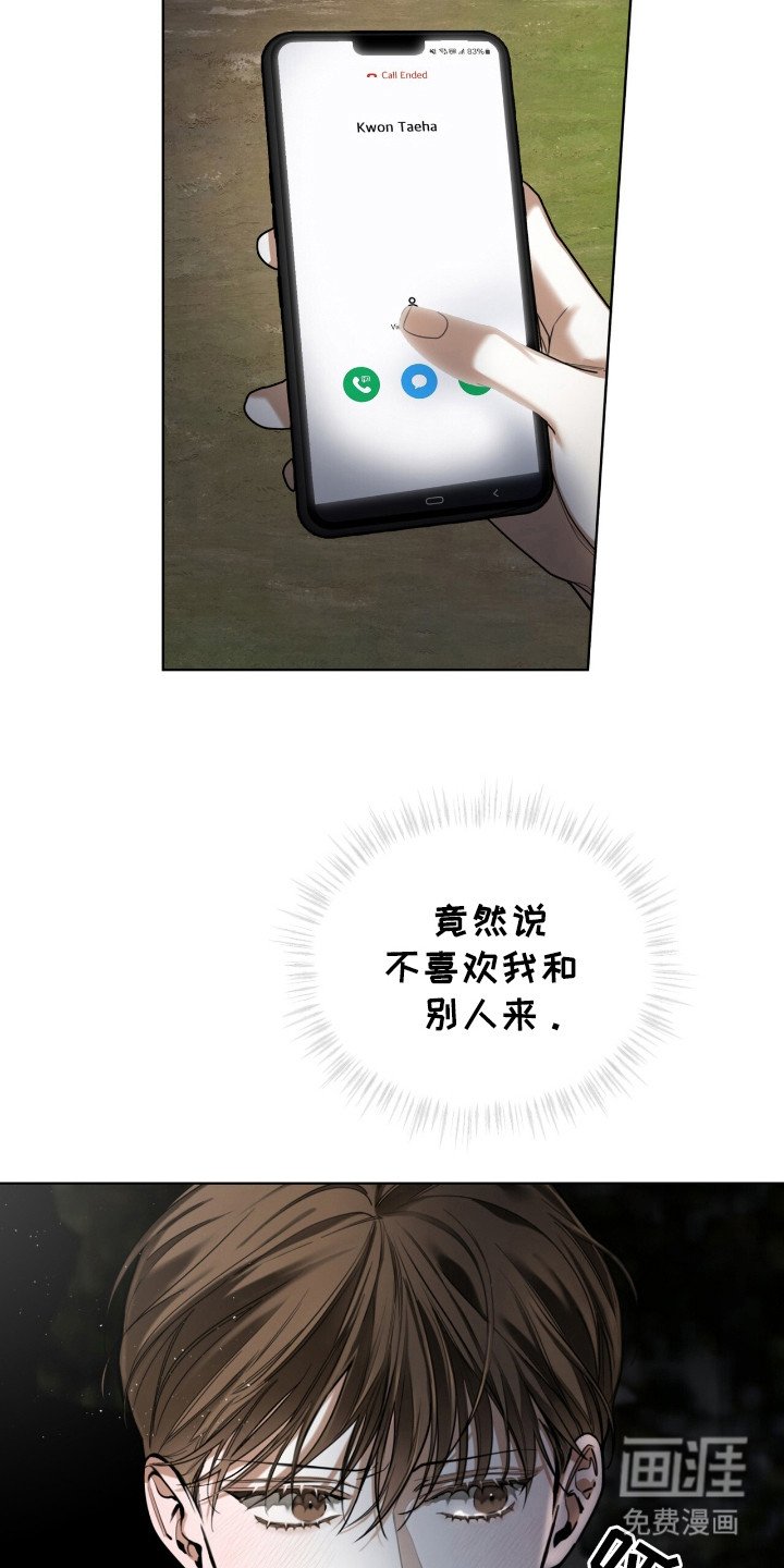 第168章：【第三季】吉祥菜