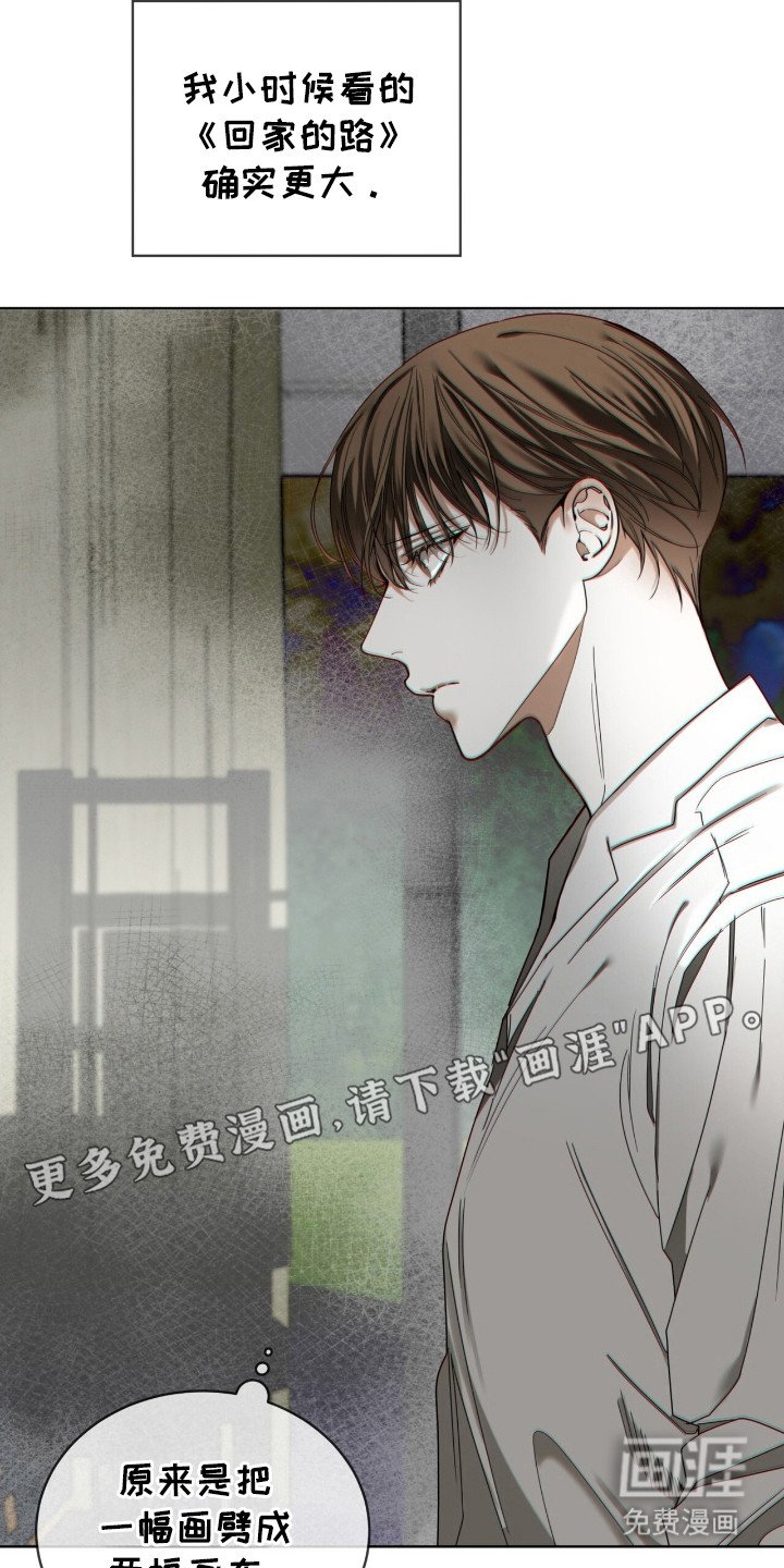 第168章：【第三季】吉祥菜