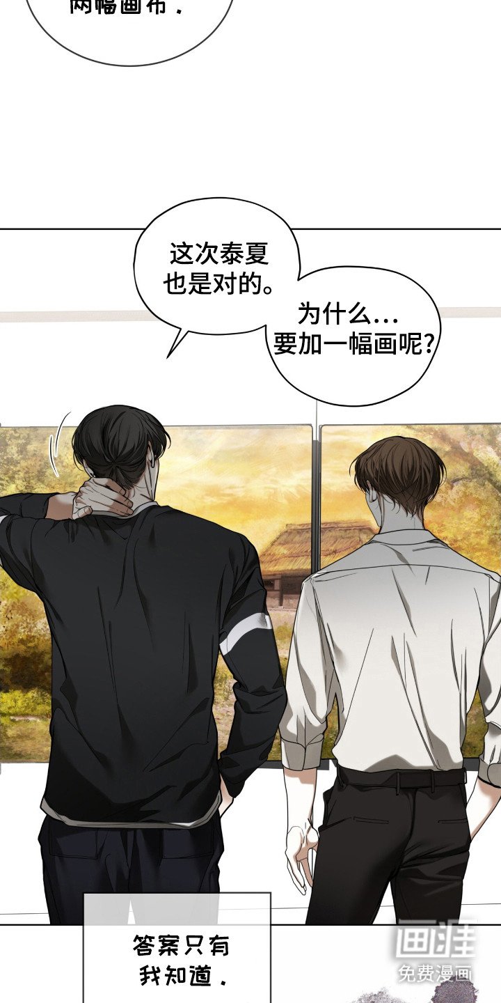 第168章：【第三季】吉祥菜