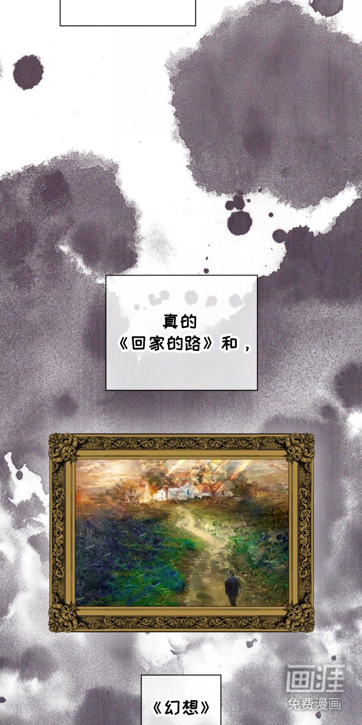 第168章：【第三季】吉祥菜