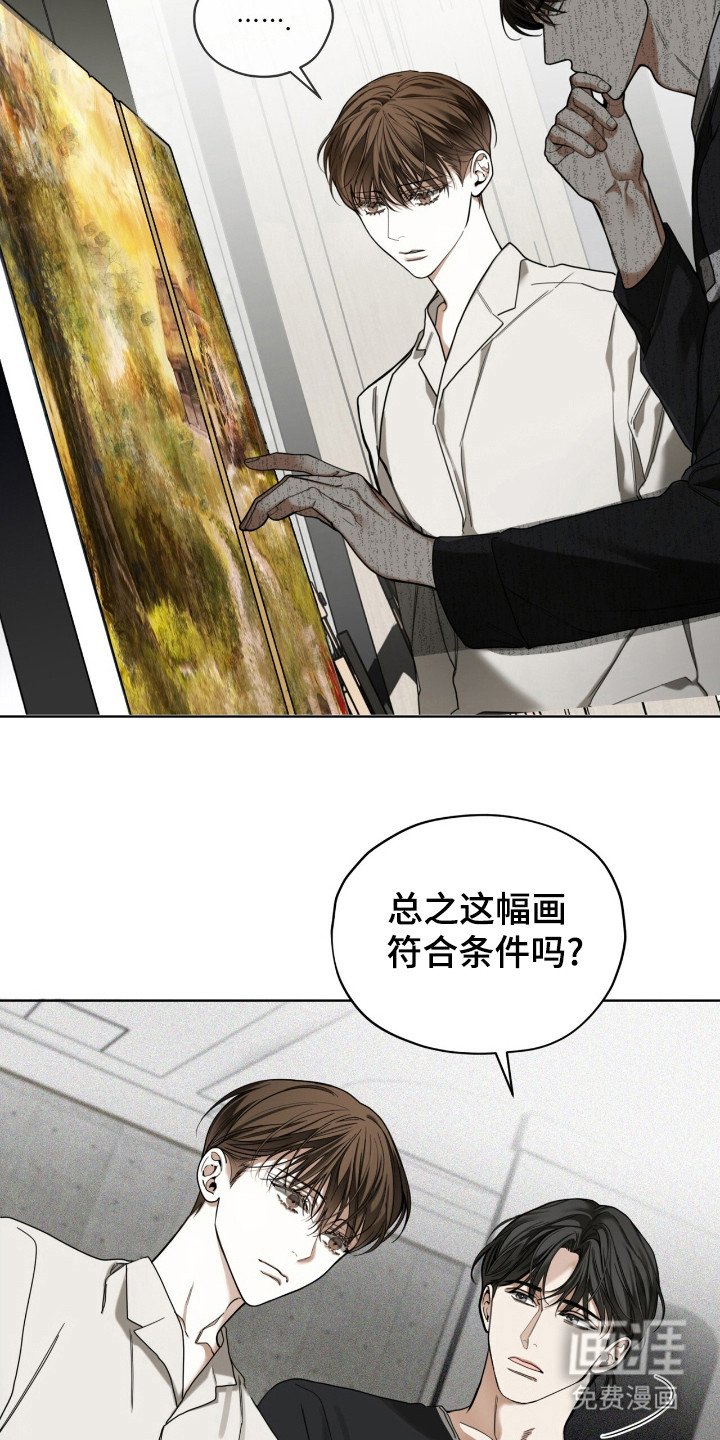 第168章：【第三季】吉祥菜