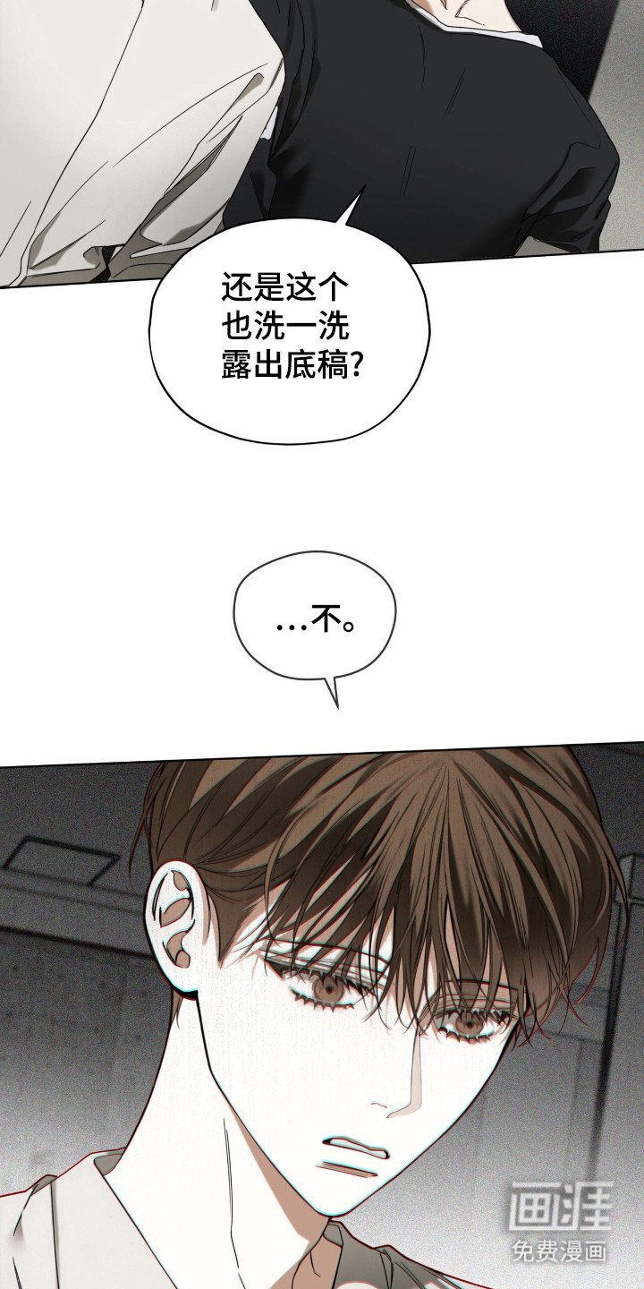 第168章：【第三季】吉祥菜