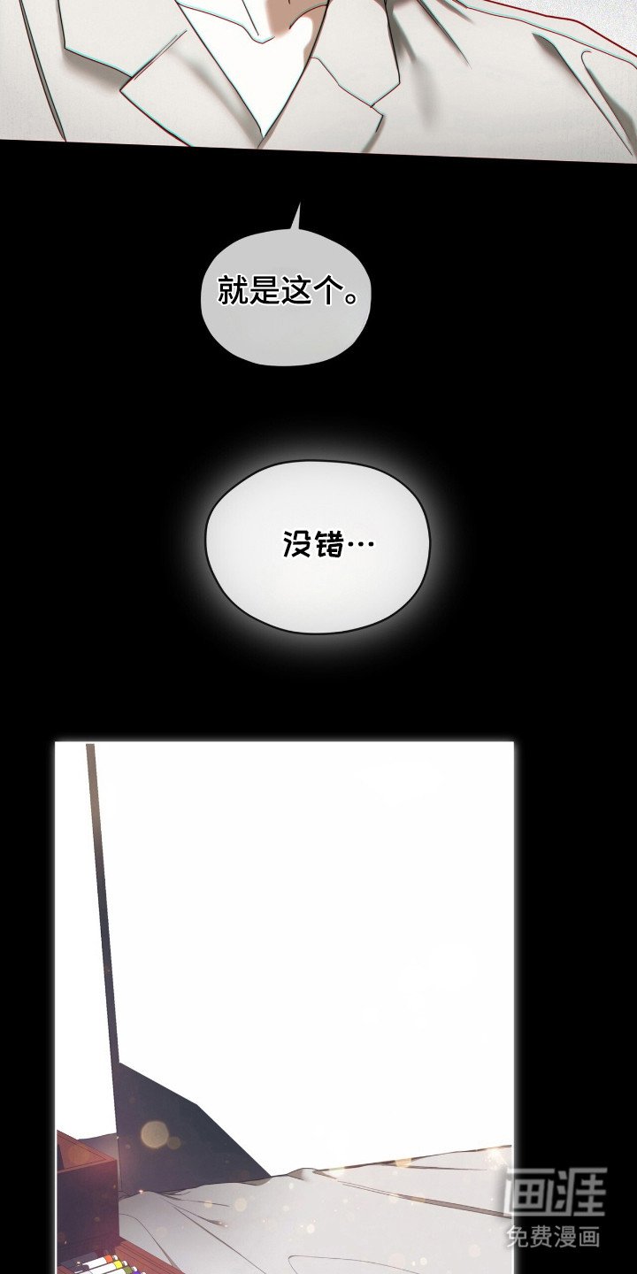 第168章：【第三季】吉祥菜