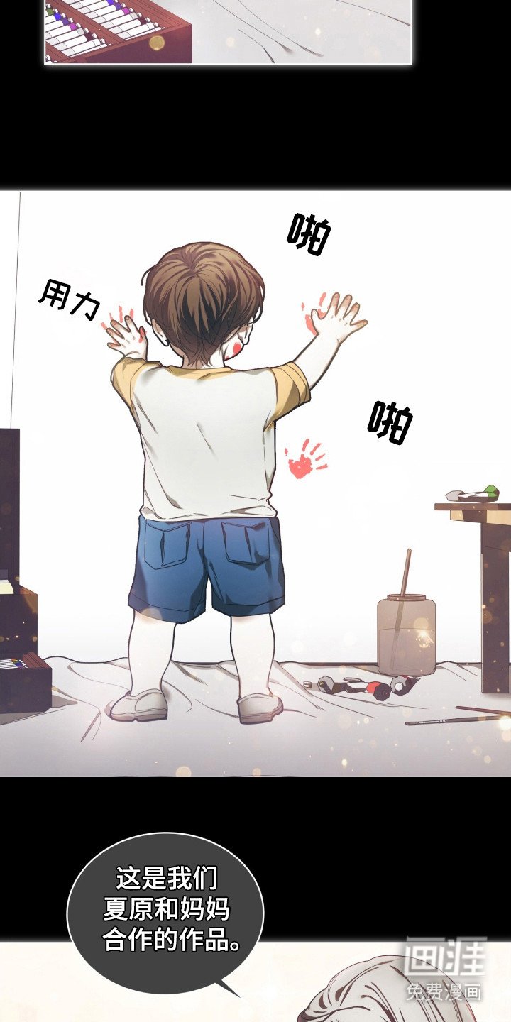 第168章：【第三季】吉祥菜