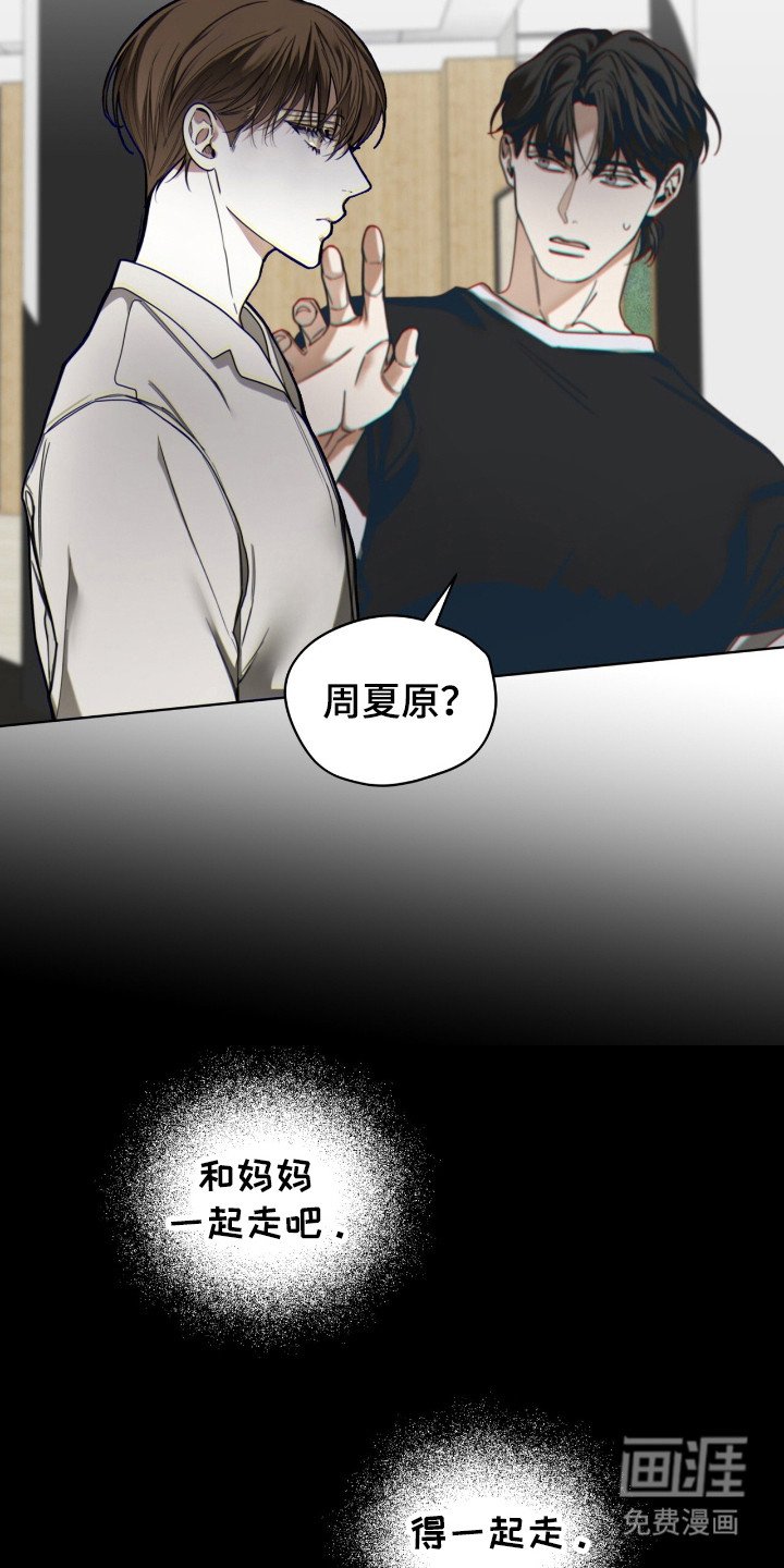 第168章：【第三季】吉祥菜