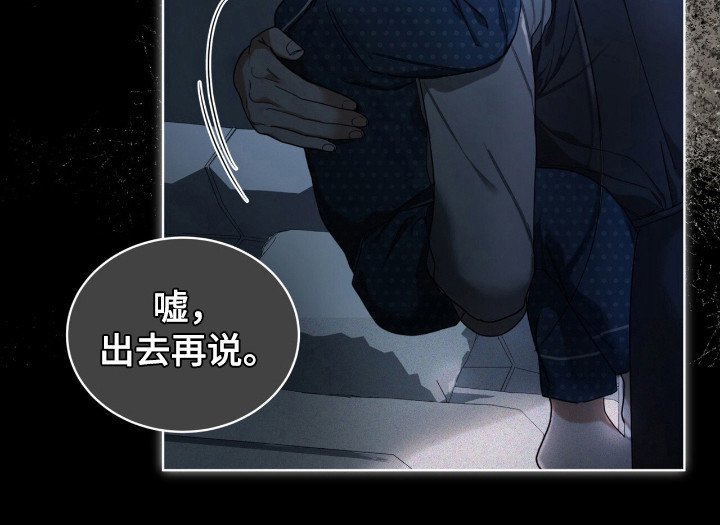 第168章：【第三季】吉祥菜