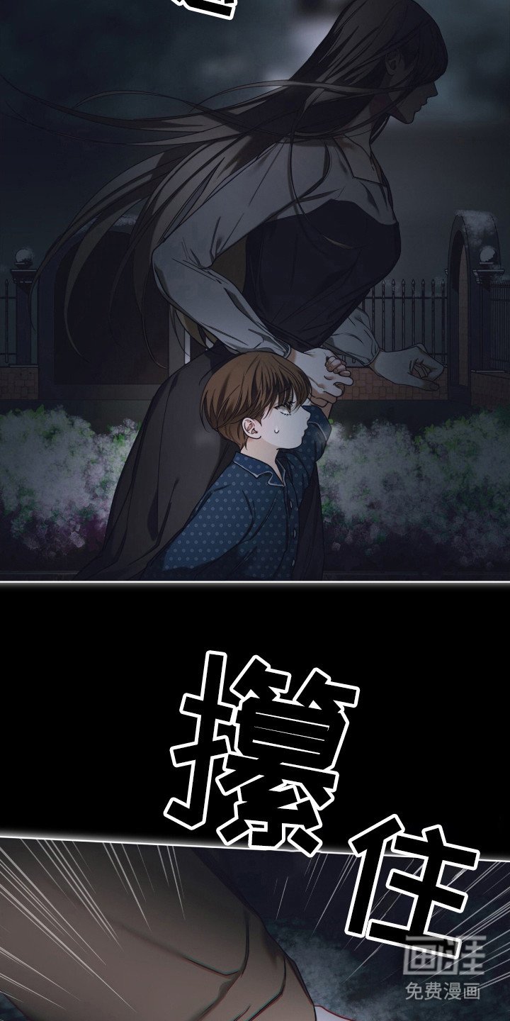 第169章：【第三季】自己离开