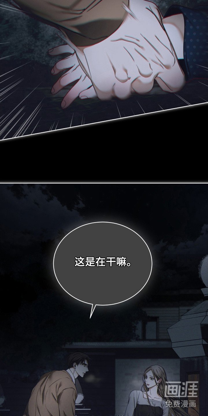 第169章：【第三季】自己离开