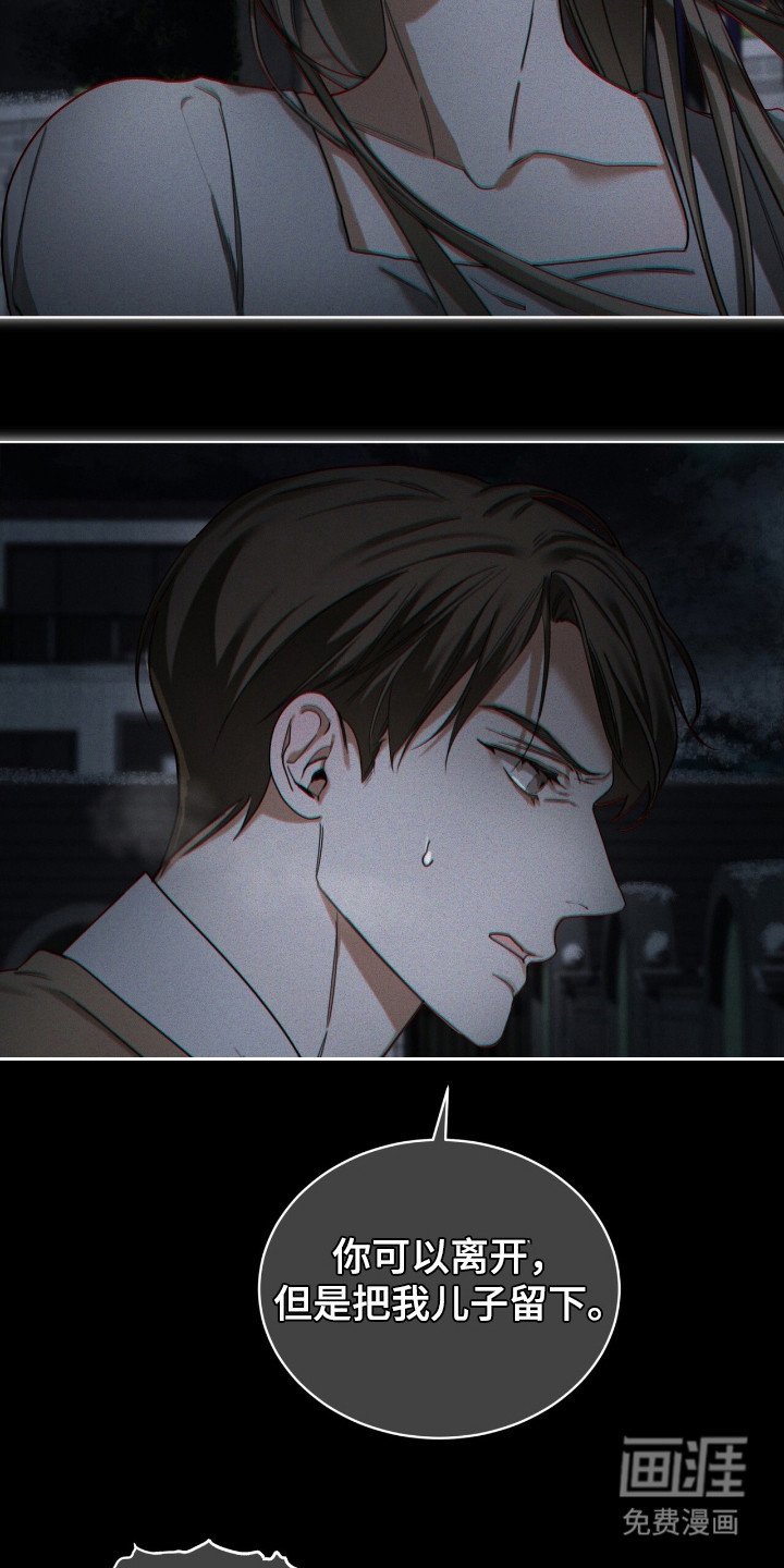 第169章：【第三季】自己离开