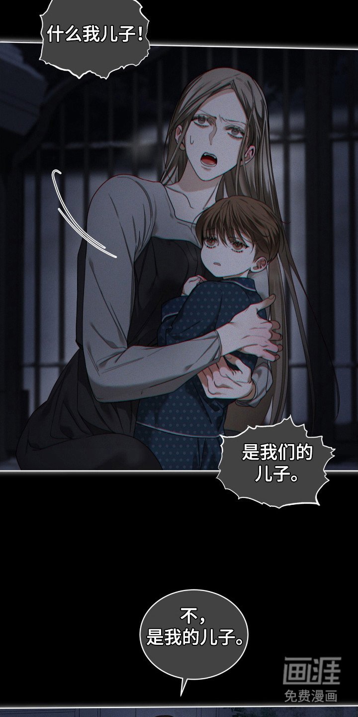 第169章：【第三季】自己离开