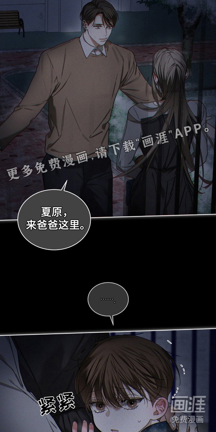 第169章：【第三季】自己离开