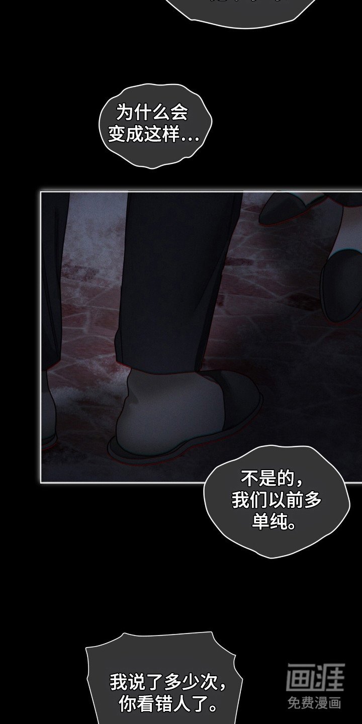 第169章：【第三季】自己离开