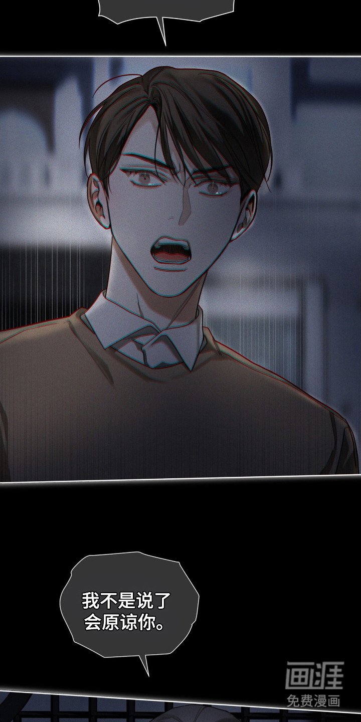 第169章：【第三季】自己离开
